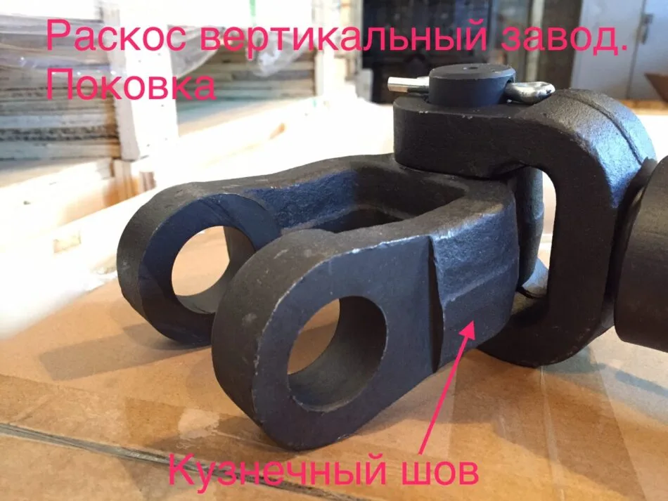 Механизм навески в сборе 700А.46.28.000-3. Верхняя и нижняя части. Для тракторов 700, к701, к702, к703, к744. 2026г. — фото 4