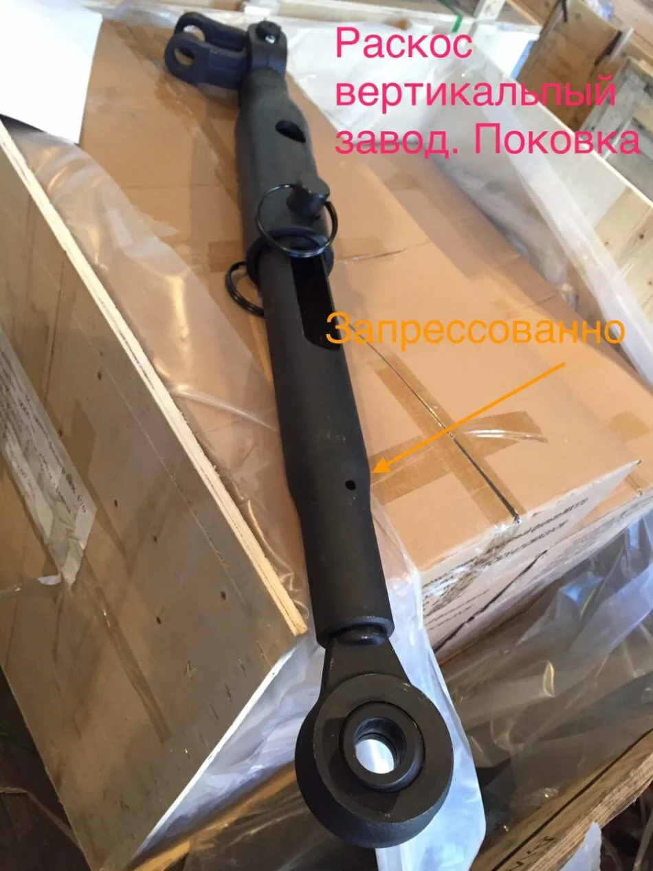 Механизм навески в сборе 700А.46.28.000-3. Верхняя и нижняя части. Для тракторов 700, к701, к702, к703, к744. 2026г. — фото 6