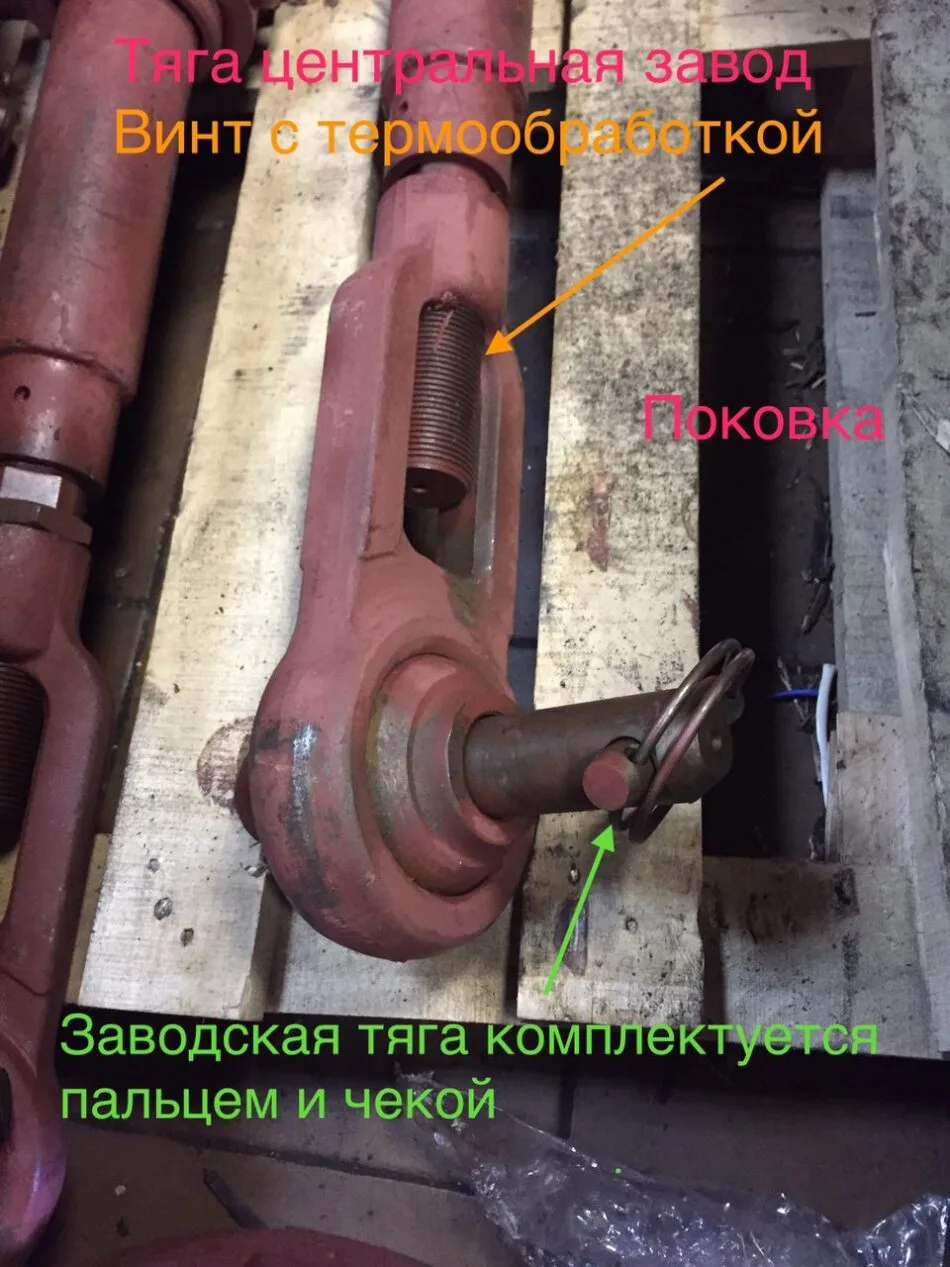 Механизм навески в сборе 700А.46.28.000-3. Верхняя и нижняя части. Для тракторов 700, к701, к702, к703, к744. 2026г. — фото 8