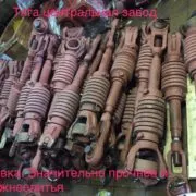 Механизм навески в сборе 700А.46.28.000-3. Верхняя и нижняя части. Для тракторов 700, к701, к702, к703, к744. 2026г.