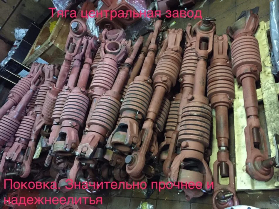 Механизм навески в сборе 700А.46.28.000-3. Верхняя и нижняя части. Для тракторов 700, к701, к702, к703, к744. 2026г.