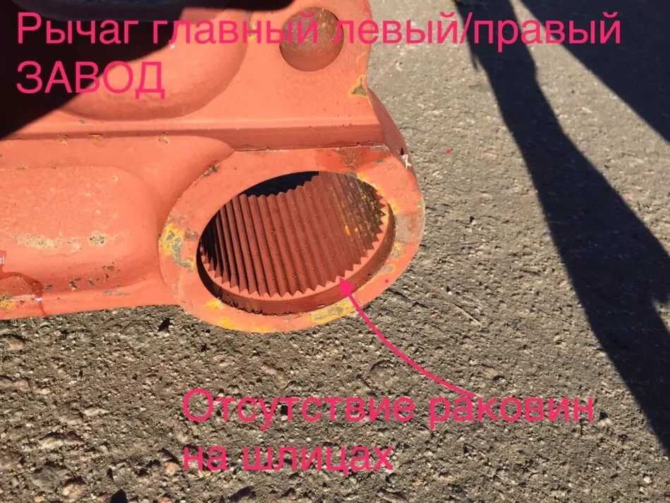 Механизм навески в сборе 700А.46.28.000-3. Верхняя и нижняя части. Для тракторов 700, к701, к702, к703, к744. 2026г. — фото 11