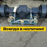 Мост на Кировец К-744 усиленный (грузовой, ведущий ) — фото 4