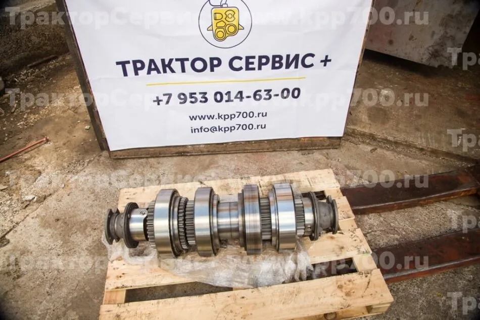 Ведущий вал 700А.17.01.010-2 в сборе для коробки передач тракторов к-700, к-701. 2026г.
