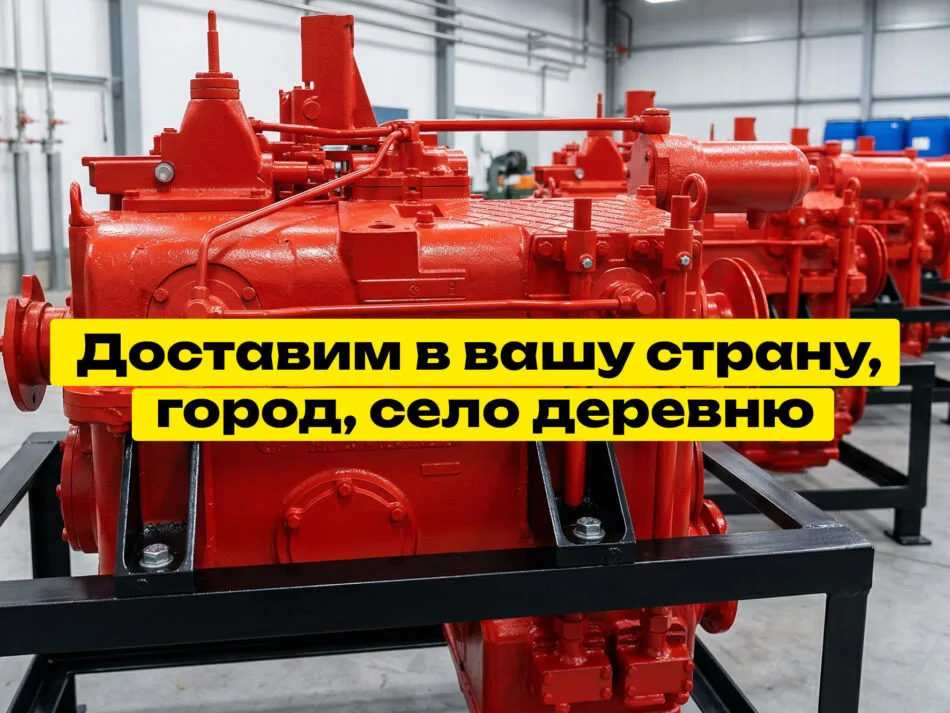 КПП К-702, К-703 на производстве — партия готовых коробок передач