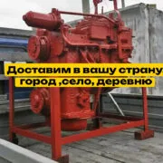 Готовая КПП К-700 в кузове перед отправкой заказчику