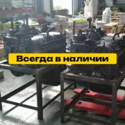 Две КПП К-744 на складе — всегда в наличии