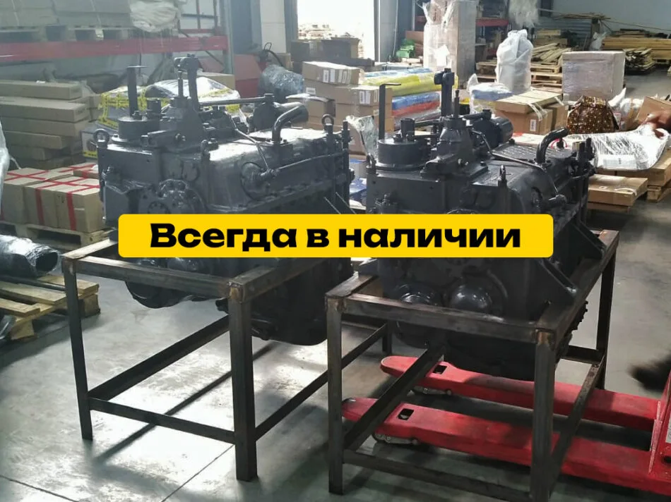 Две КПП К-744 на складе — всегда в наличии