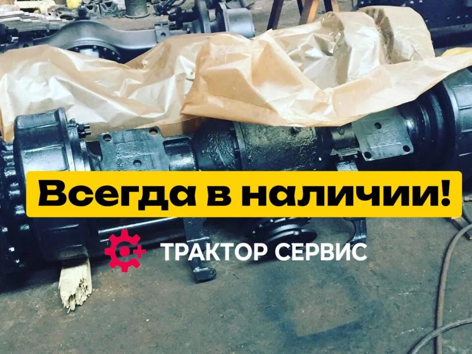 Мост К-701 упакован для отправки — всегда в наличии