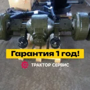 Мост К-701 в сборе — гарантия 12 месяцев