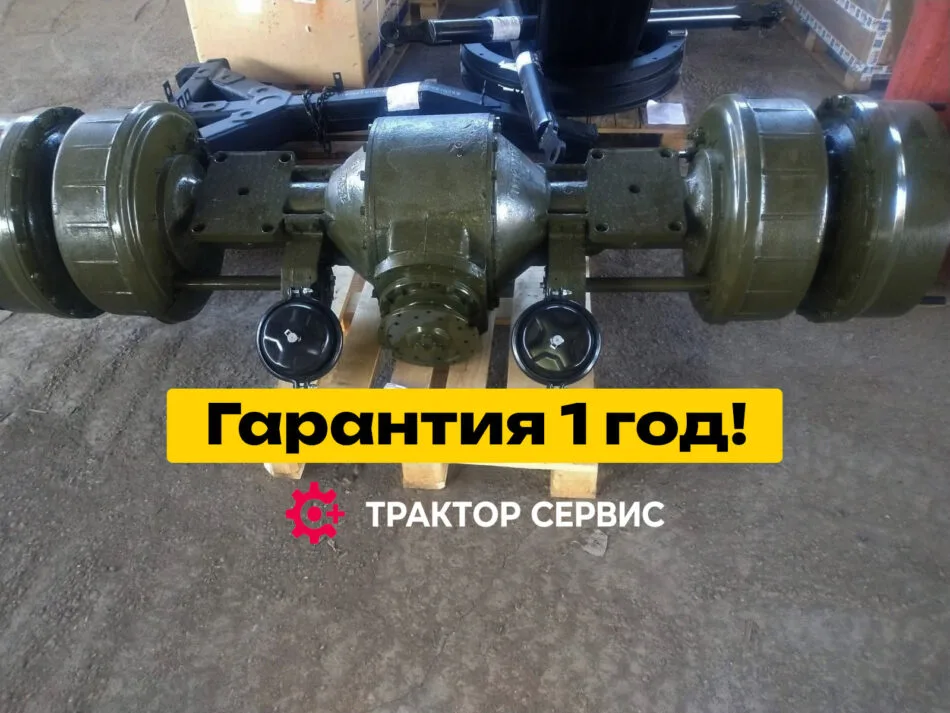 Мост К-701 в сборе — гарантия 12 месяцев