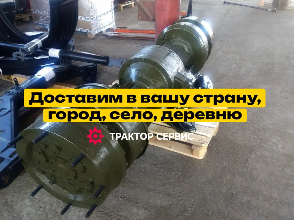 Мост К-701 готов к отправке — доставка по России и СНГ