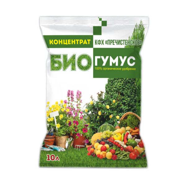 Биогумус в пакете 10л (1)