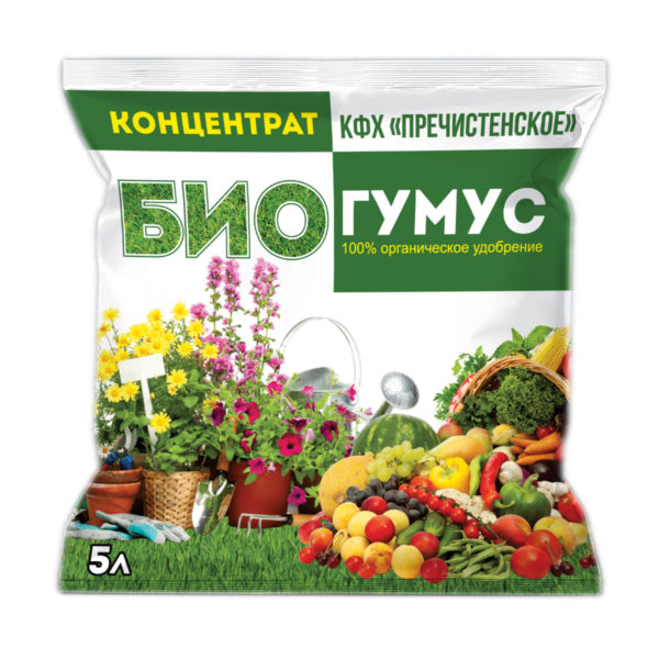 Биогумус в пакете 5л (1) (1)
