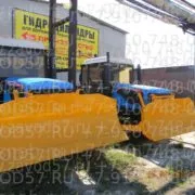 Отвал бульдозерный неповоротный, разборный для трактора ВТ-90 (агромаш-90ТГ), 2 ГЦ подъема — фото 2
