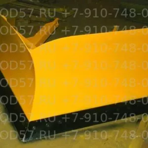Клиновидный отвал для трактора Т-150